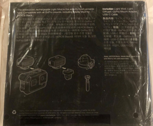 gopro用ライトモジュラー