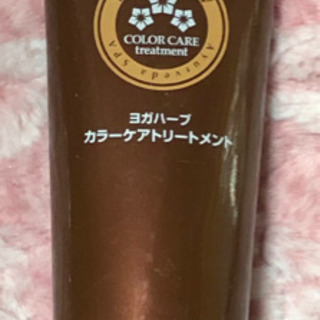 カラートリートメント　ダークブラウン