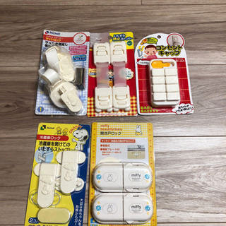 ベビー　安全保護グッズ　まとめ売り