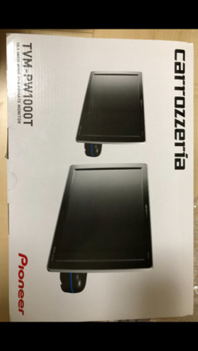 価格交渉できます！新品未使用。カロッツェリアTVM-PW 1000T10.1型ワイドXGAプライベートリアモニター2台セット