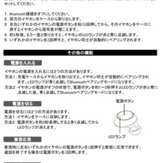 タイヤチェーン　新品未使用