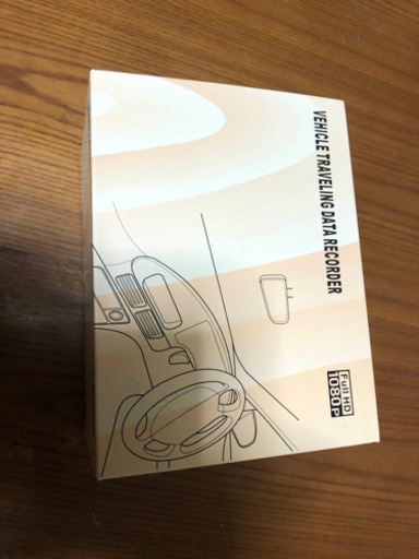 前後録画ドライブレコーダー未使用