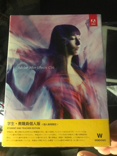 パソコンソフト Adobe after effects cs6