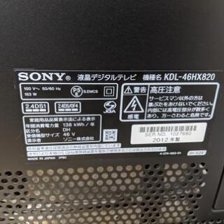 美品　ソニー　KDL-46HX820の画像