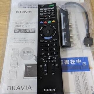 美品　ソニー　KDL-46HX820の画像