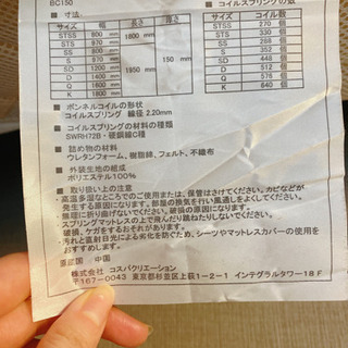 【差し上げます*0円】マットレス（シングル）の画像