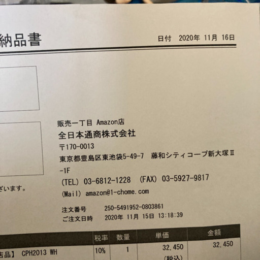 【近日中取下】フリーSiM OPPO reno 3A ケース ガラス予備付き