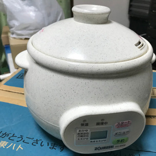象印　お粥メーカー　差し上げます