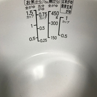 象印　お粥メーカー　差し上げますの画像