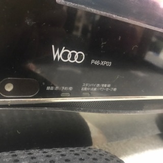 【ジャンク品】無償で差し上げます。46v テレビ 日立 wooo p46-xp03の画像