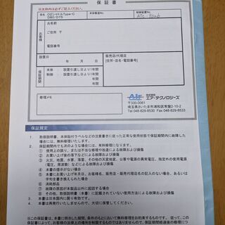 最終特価！O２capsule　同モデル　人気の酸素カプセルを自宅で！最終値引き価格です！の画像