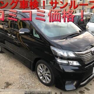 h21年、ヴェルファイア！コミコミ価格！ロング車検！サンルーフ！...