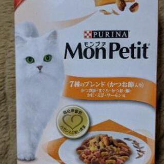 猫の餌が欲しいです