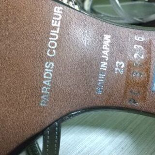 【美品】Paradis Couleur サンダル 23cm パイソン柄の画像