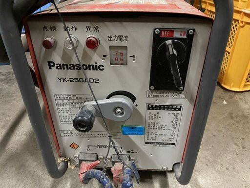 Panasonic パナソニック YK-250AD2 交流アーク溶接機 電撃防止装置付き 単相200V 50Hz 動作確認済み 200