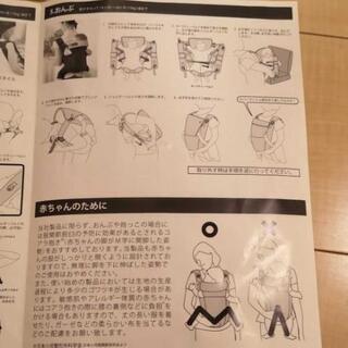 日本製　可愛い抱っこ&おんぶひもの画像