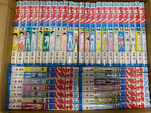 キャプテン翼 1〜37巻セット