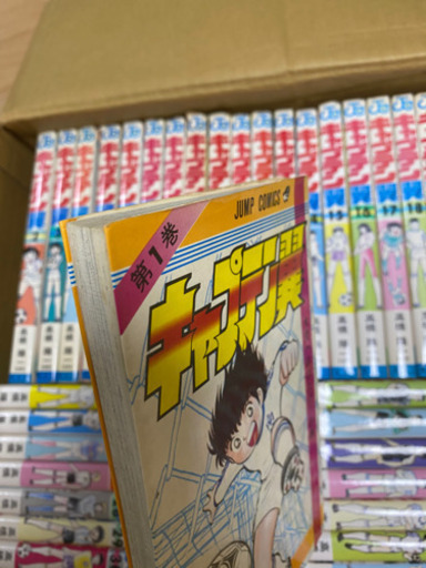 キャプテン翼 1〜37巻セット