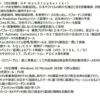 8000億円の広告を作った！システムエンジニアが教えるパソコン教室('ω')ノの画像