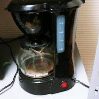 紙がいらないタイプのコーヒーメーカーです