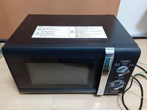 MW-Y205(B)5 YAMAZEN電子レンジ 【2015年式】