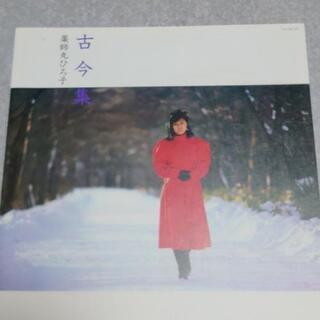 薬師丸ひろ子LPレコード２枚組の画像