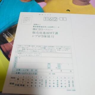 シブがき隊LPレコードの画像