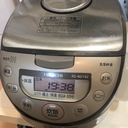 【中古品】洗濯機と炊飯器です！