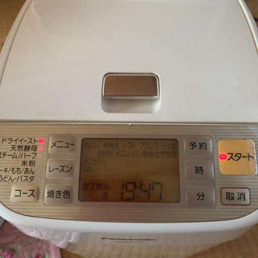 使えますがジャンク扱いです。Panasonic SD-BMS102