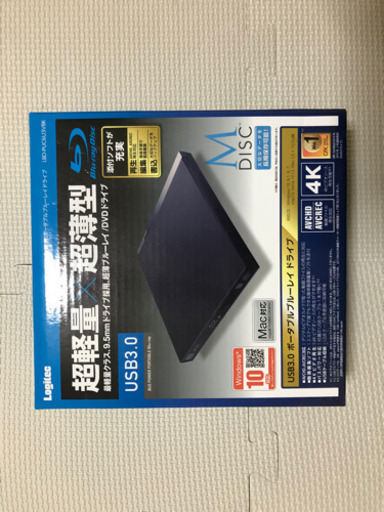 [引渡先決定済]新品未開封]ブルーレイドライブ
