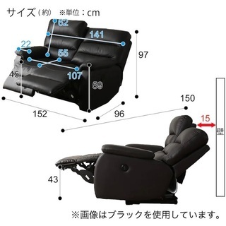 ニトリ　本革リクライニングソファの画像