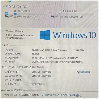 新品 爆速ゲーミング Ryzen GTX1660Ti メモリ16G SSD480G Windows10 0125の画像