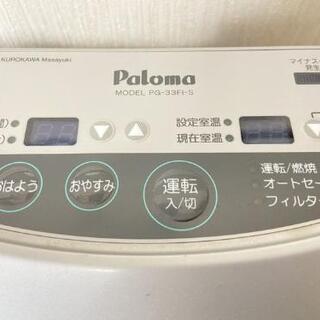 (*^▽^)/★ガスストーブ*ピカピカ✨☆シルバー♪まだまだ、寒い時期なのでガスストーブはどうですか？の画像