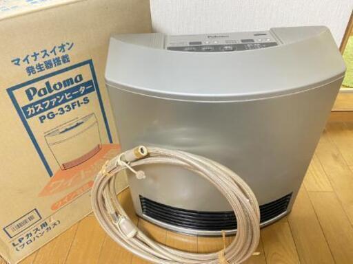 (*^▽^)/★ガスストーブ*ピカピカ✨☆シルバー♪まだまだ、寒い時期なのでガスストーブはどうですか？