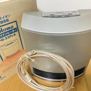 (*^▽^)/★ガスストーブ*ピカピカ✨☆シルバー♪まだまだ、寒...