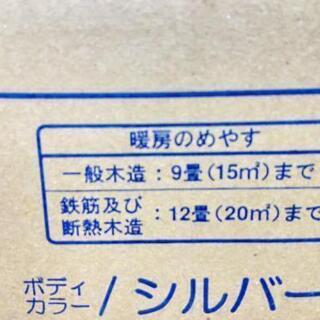 (*^▽^)/★ガスストーブ*ピカピカ✨☆シルバー♪まだまだ、寒い時期なのでガスストーブはどうですか？の画像