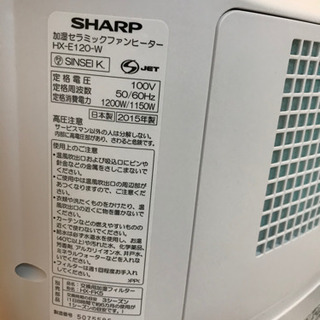 シャープ　セラミックファンヒーター　プラズマクラスター搭載　加湿機能付の画像