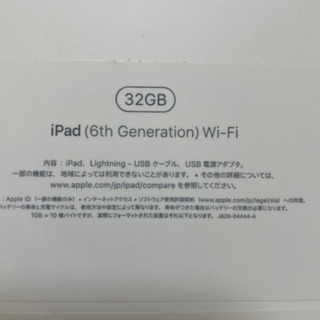 iPad 付属品2点のみ【引き取り限定】の画像