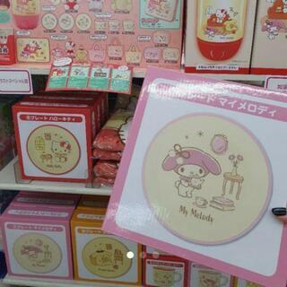 マイメロディ プレート ミニストップ