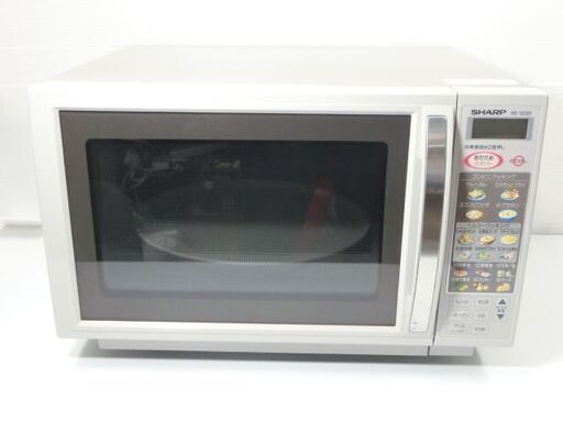 SHARP/シャープ 50/60Hz 電子レンジ RE-S220-W