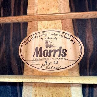 モーリス　W-40　整備済（サドル・ナット等交換）の画像