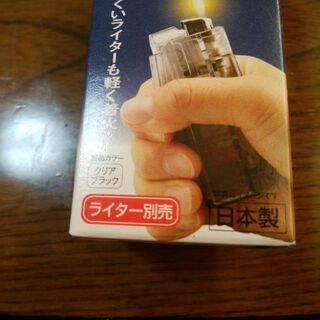 プッシュライター補助具＋灰皿