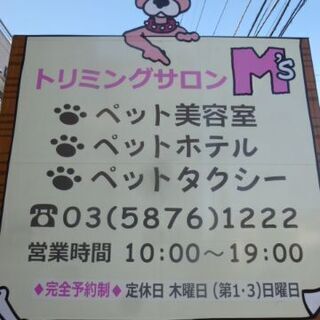 【取引中】チラシ原稿制作お願いします。