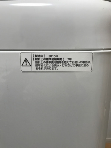 【お取引先決定しました】Panasonic NA-F50B9 2015年製
