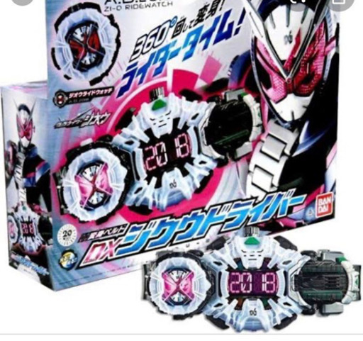 仮面ライダージオウ　変身ベルト