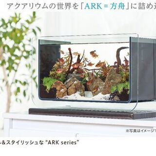 コトブキ　ARK500  水槽とLEDなどフルセット