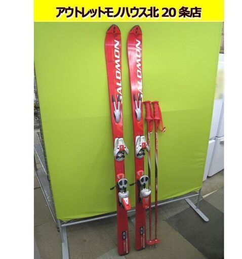 サロモン カービングスキー 152cm EQUIPE10T 赤/レッド 3点セット 板/ビンディング/ポール スキー板 SALOMON 札幌 東区