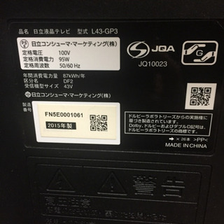 日立 液晶テレビ L43-GP3 2015年製