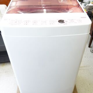 【恵庭】Haier　ハイアール　洗濯機　JW-C55CK　2018年製　5.5kg　中古品　PayPay支払いOK！