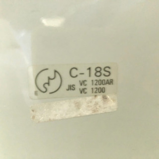 【値下げしました】水洗トイレ完動品、使用頻度少ないの画像